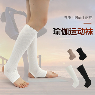 Unisex/Men and women can sports and leisure solid color tube socks