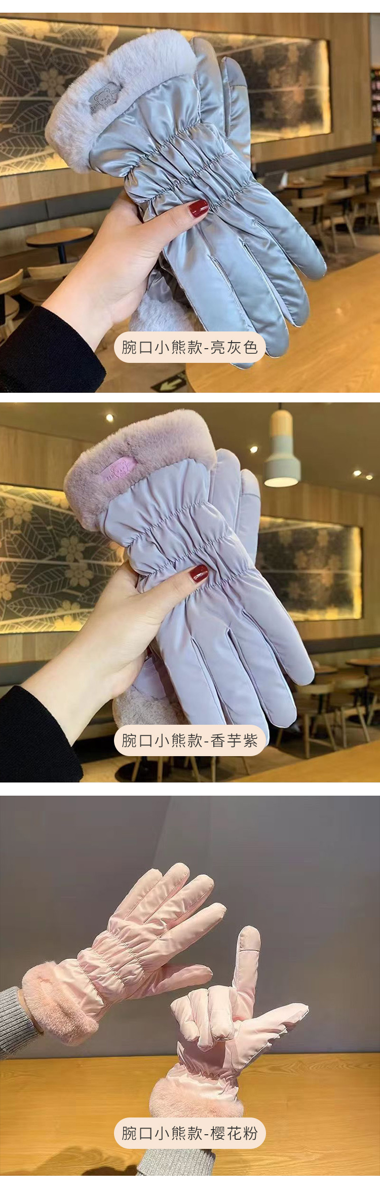 羽绒布触屏手套_14