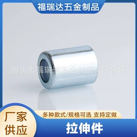 冲压加工;冲压件
