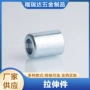 制作冲压金属不锈钢拉伸件