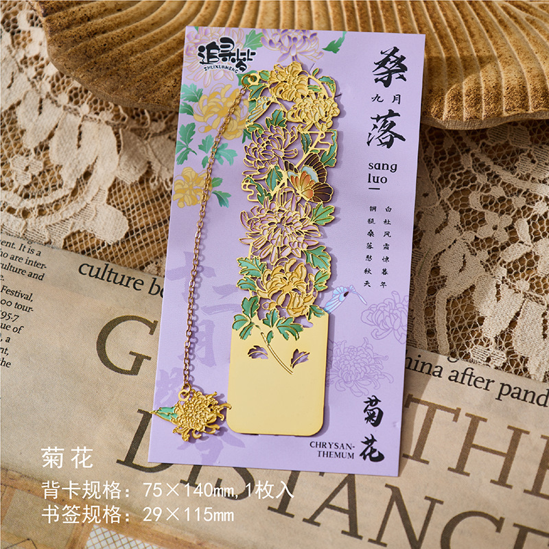 花の透かし彫りの金属のしおりの12月の花令シリーズの事務学生の贈り物はしおりの本を読みます。|undefined