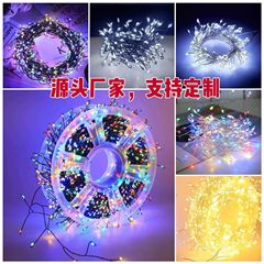 ソーラー銅線爆竹ライトストリング祭りパーティー装飾ナイトライト屋外防水雰囲気イルミネーション