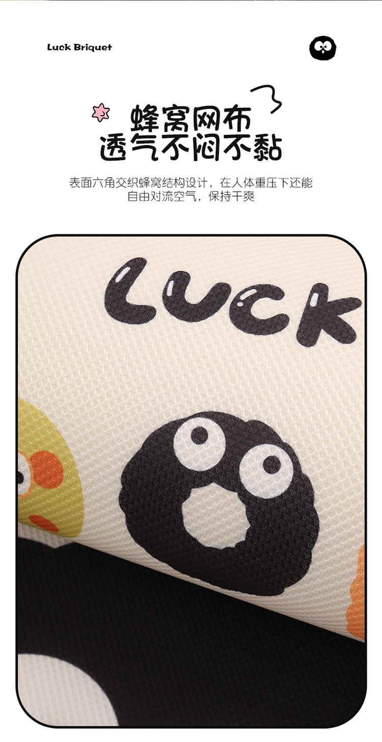 Car Seat Cushion Four Seasons Universal Seat Cushion Cartoon