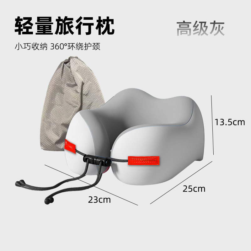 源头厂家记忆棉u型枕护颈枕头午睡枕脖枕颈椎靠枕便携u型旅行|undefined