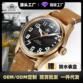 石英表;机械表;电子表
