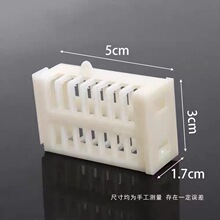 养蜂用具塑料多功能王笼中蜂意蜂通用王笼关蜜蜂蜂王笼子蜂王专用