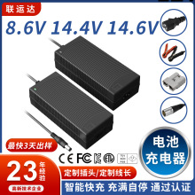 ����14.6V 14.4V늄�܇��ģ�o�˙Cˮ�C�����늳س�����J�C�R