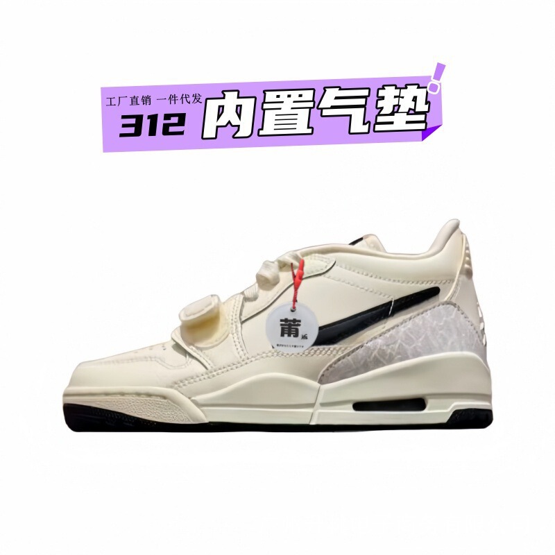 莆田靴ピュアオリジナル aj312 ロートップバスケットボールシューズ蛇年キャンパスカップルカジュアル多用途クロスボーダー卸売スポーツシューズ|undefined
