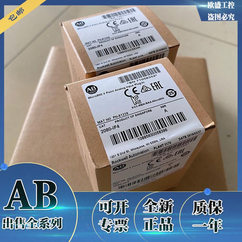 2080-OV4  ​1747-A7   1747-P2  美国 AB 可编程控制器模块