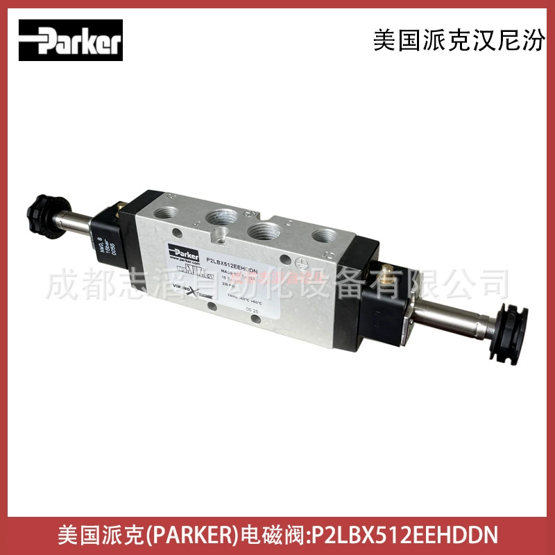 P2LBX512EEHDDN США Pike PARKER электромагнитный клапан-Пневматические элементы управления