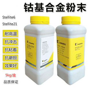 �S�ҬF؛Stellite6Ⓕ��Ͻ��ĩStellite21̖Ⓕ��Ͻ��Ⓕ�����