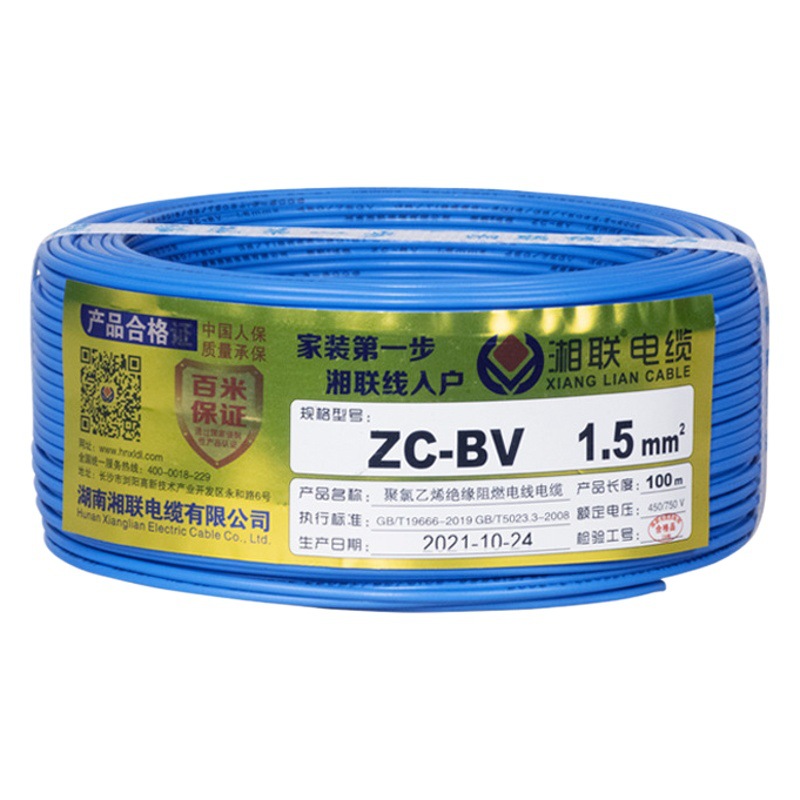 電線家庭用純銅 zc-bv 難燃性国家標準単芯銅線 1.5 2.5 4 6 10 平方シース線