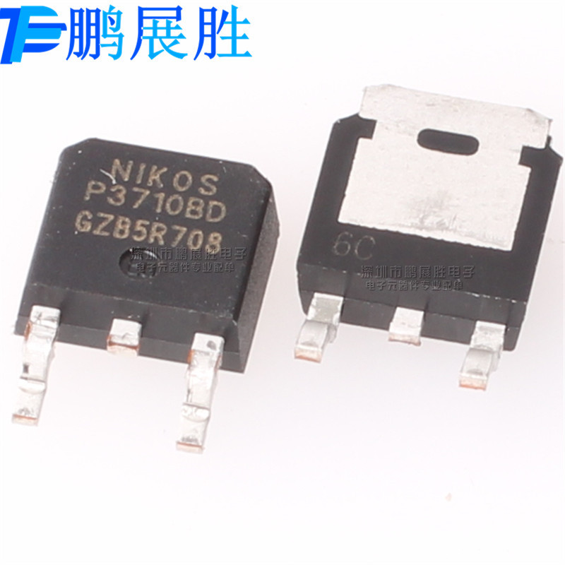 P3710BD 全新原装 贴片 TO-252 N沟道 100V25A 场效应管 MOSFET管