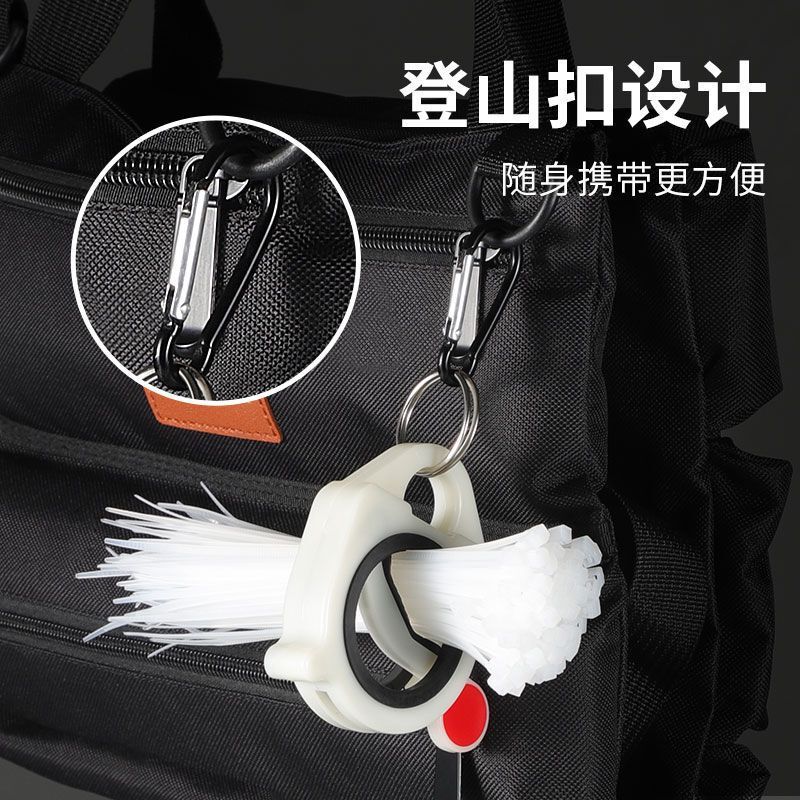 夜光扎带整理器便携五金工具收纳整理好物爆品荧光收纳器|undefined
