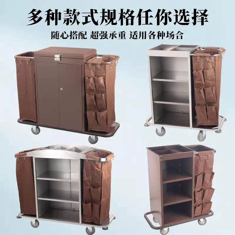 Многофункциональная ручная тележка для белья в номере отеля, тележка для уборки, тележка для уборки, тканевый мешок, тележка для обслуживания гигиены рта в номере