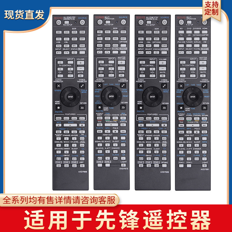 for Pioneer Audio Box Speaker Stereo Home Audio System Mini Mini Hi-Fi Remote Control