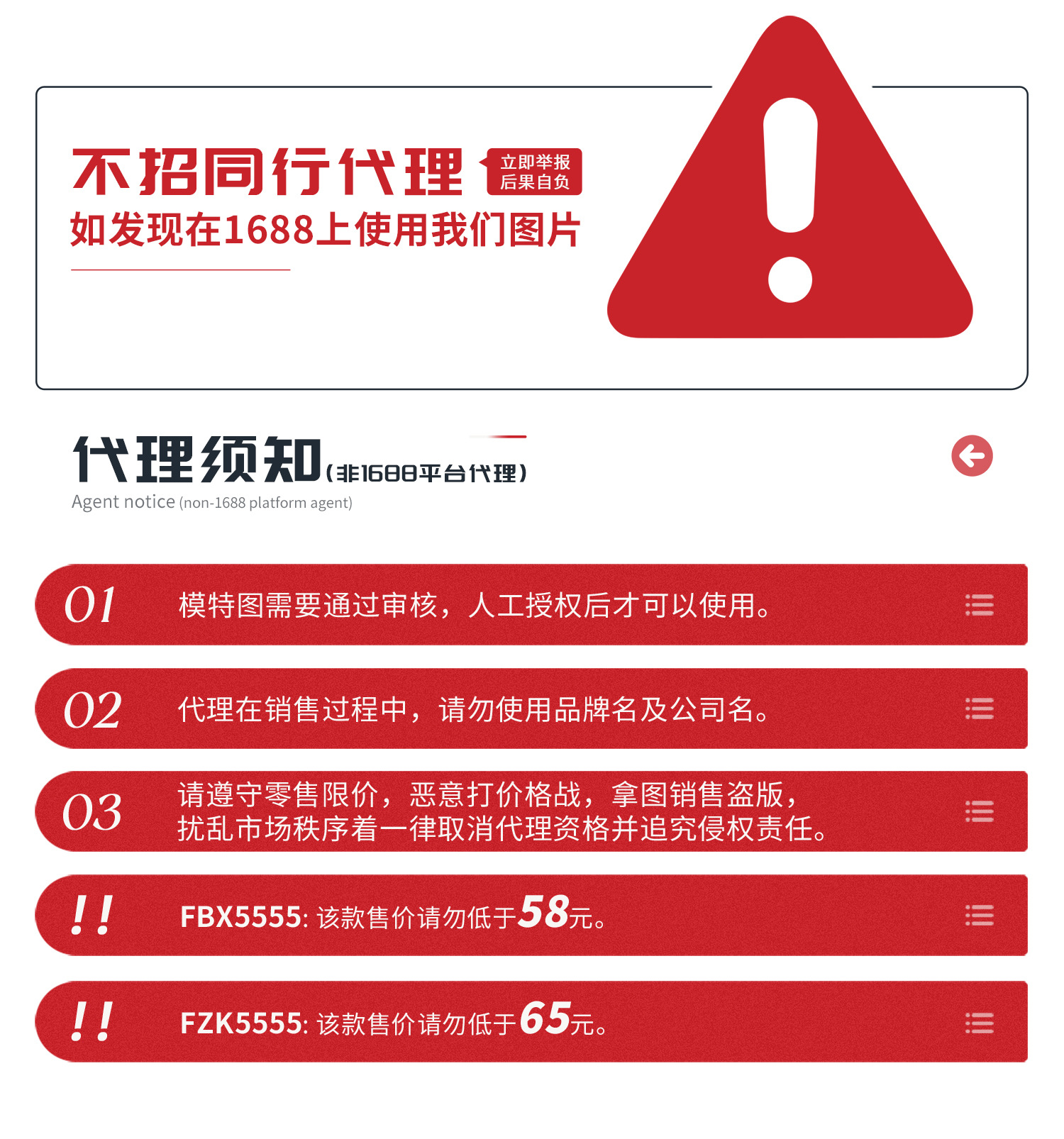 09代理-.jpg
