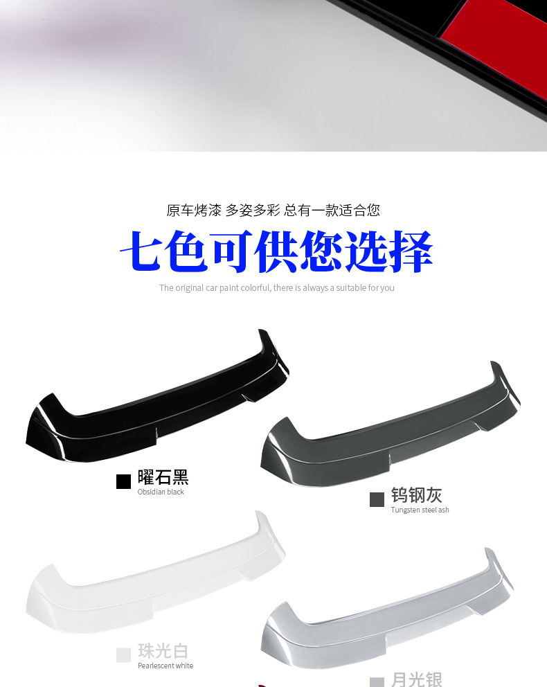 Specially Used for Nissan Tiida 2016-2025 Modified Rear Wing Nissan Tiida Spoiler Modified Decoration