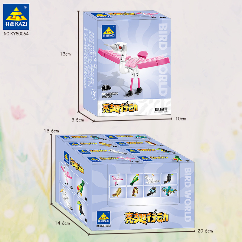 KY80064 яркие крылья действия полный набор из 8 коробок [цветная коробка]