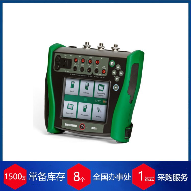 芬兰Beamex压力控制器MC6稳定货源 每周到货