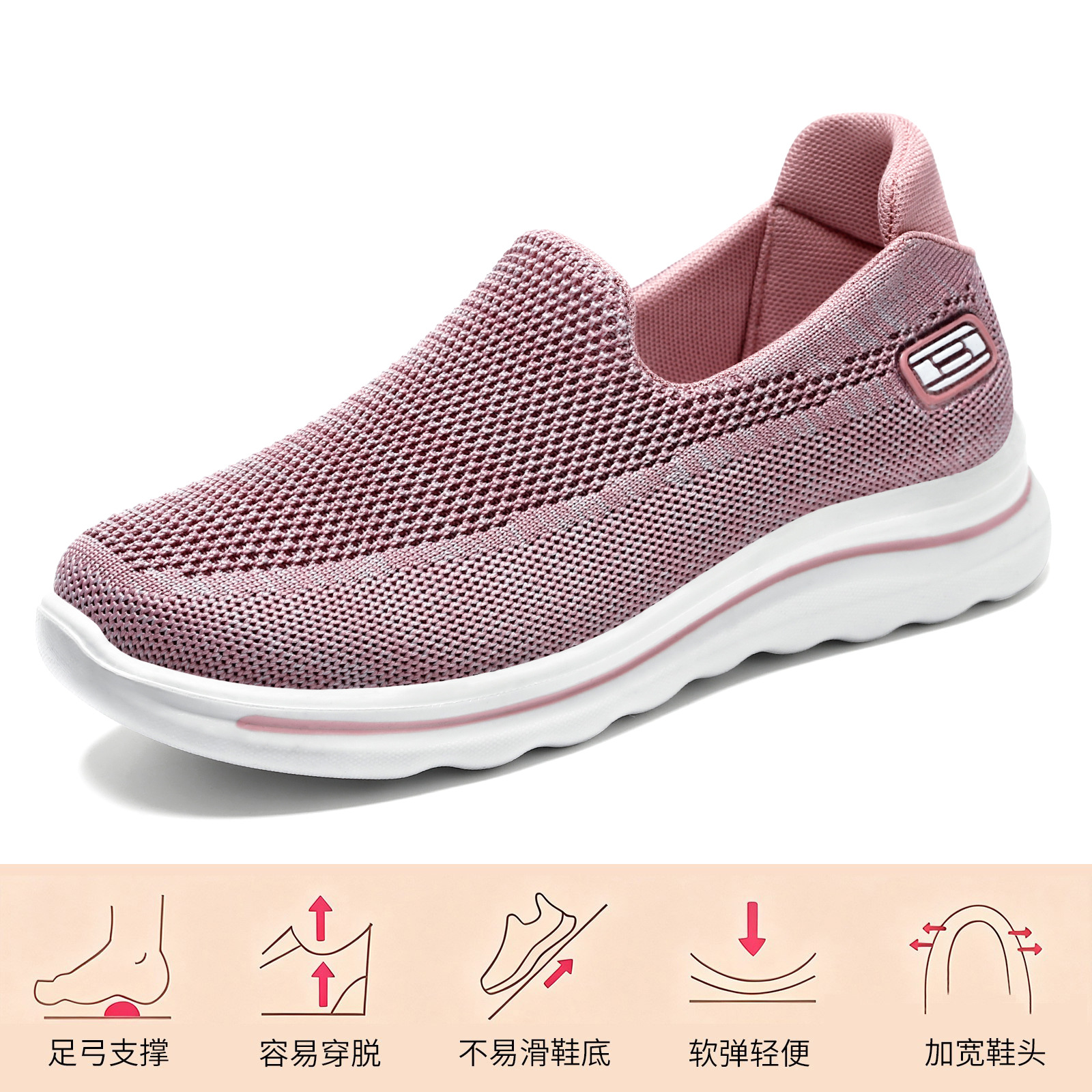 El Jin Seyuan| Zapatos para mujeres 2026 primavera zapatos de caminata de mujer transpirables zapatos de suela suave zapatos de madre un zapato casual