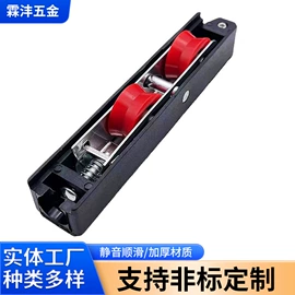 门窗滑轮;窗锁;其他门窗配件