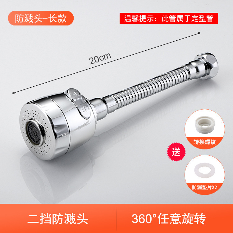 13458209976_2135842049