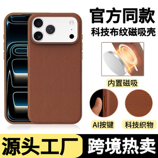 �m��IP17promax�������y�����֙C���O�����o�׎�AI���ٰ��I�F؛
