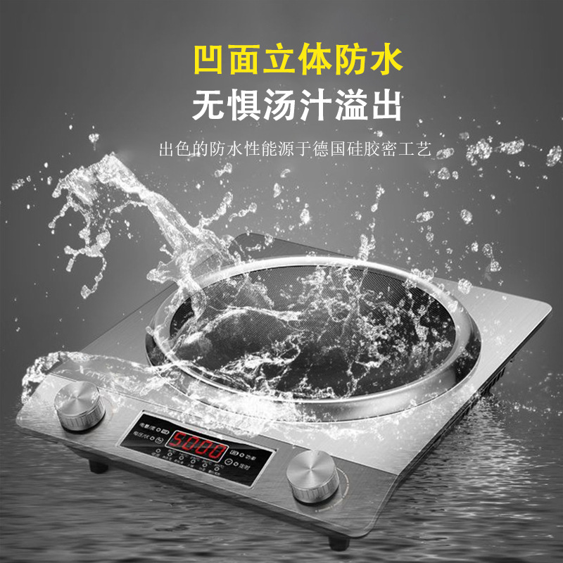 先科電磁爐5000W家用商用大功率猛火灶3500W電爐灶爆炒火鍋炒菜鍋