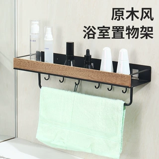 置物架