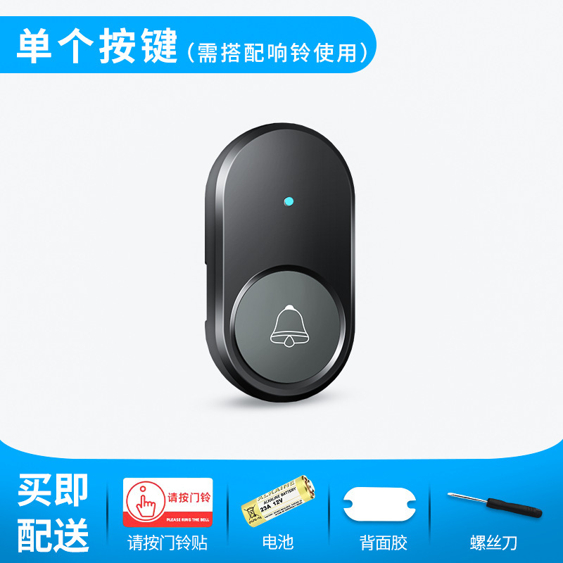 家庭用ドアベルワイヤレス長距離 1 対 2 電子スマートリモコン Ding Dong ドアベル高音量高齢者ポケットベル|undefined