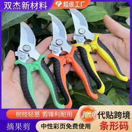 其他园林资材;园艺工具;土工膜