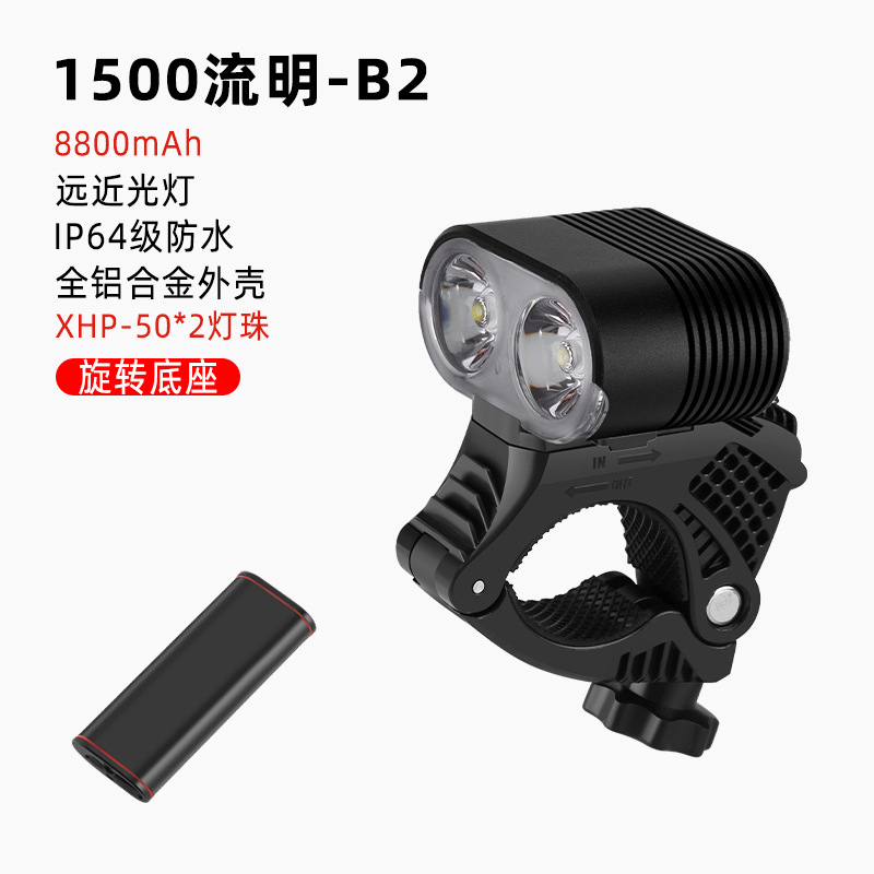 YUUISD Amazon nueva bicicleta eléctrica luz de carga USB Super brillante impermeable scooter Riding faro