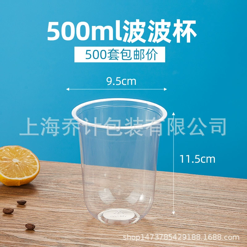 Bobo Cup 360U Disposable Bobo Cup Cake Box Box Box Fat Cup Bringing Cap Bobo Cup Plastic Box