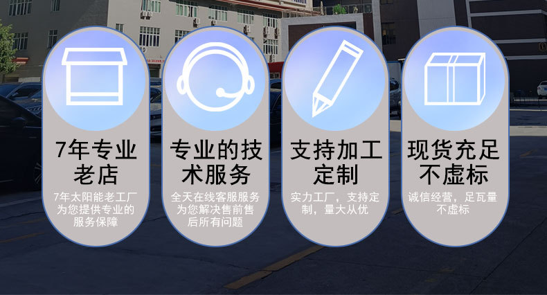 详情页_02