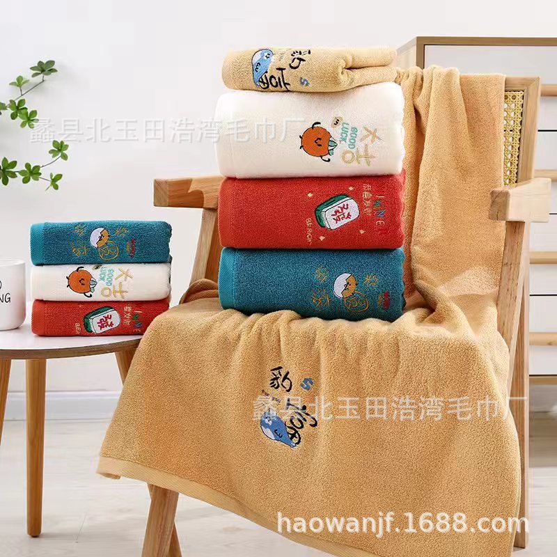 糖果色绣花礼品毛巾加厚吸水棉浴巾卡通吉祥图案送礼套巾