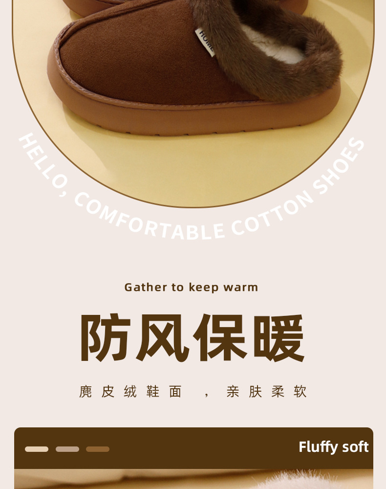 2025 New home Baotou cotton slippers for women in autumn and winter, suede indoor winter thick-soled home slippers for men pic 4