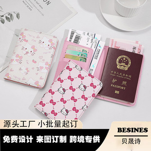 Explosive Bowknot Cat Passbook Bag Foreign Trade Cartoon Ticket Holder Passbook Holder Multifunctional ID Bag Passport