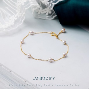 Genuine 18K Gold Bracelet Natural Freshwater Baby's Breath Pearl Bracelet Au750 Color Gold Adjustable Simple Hand Jewelry for Women