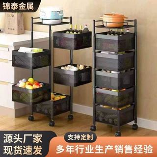可旋转置物架可移动厨房蔬菜收纳架子置地式多层浴室收纳架置物架