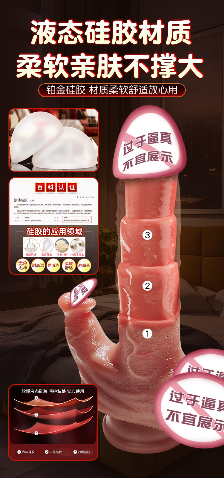 Jiuai Silicone Electric Artificial Soft Flesh for Women High-Speed Sex Machine Alien-Shaped Large Stallion Masturbation Device — detail image 28