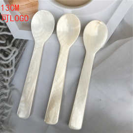 13CM 白色贝壳勺子个性创意咖啡搅拌直柄勺冰激淋酒店厨房用珍珠