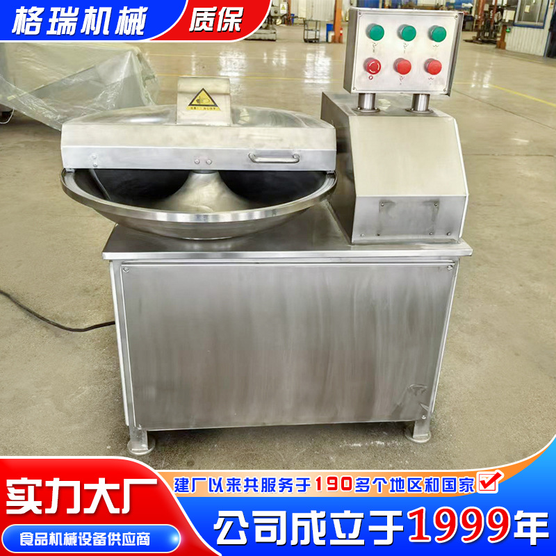 丸子生产斩拌机 不锈钢牛肉丸子生产斩拌机 全自动鲜肉斩拌机设备