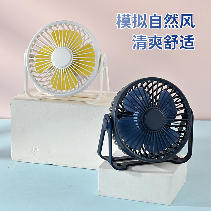Carga transfronteriza mini portátil escritorio ventilador mudo Oficina gran viento escritorio del hogar USB pequeño ventilador