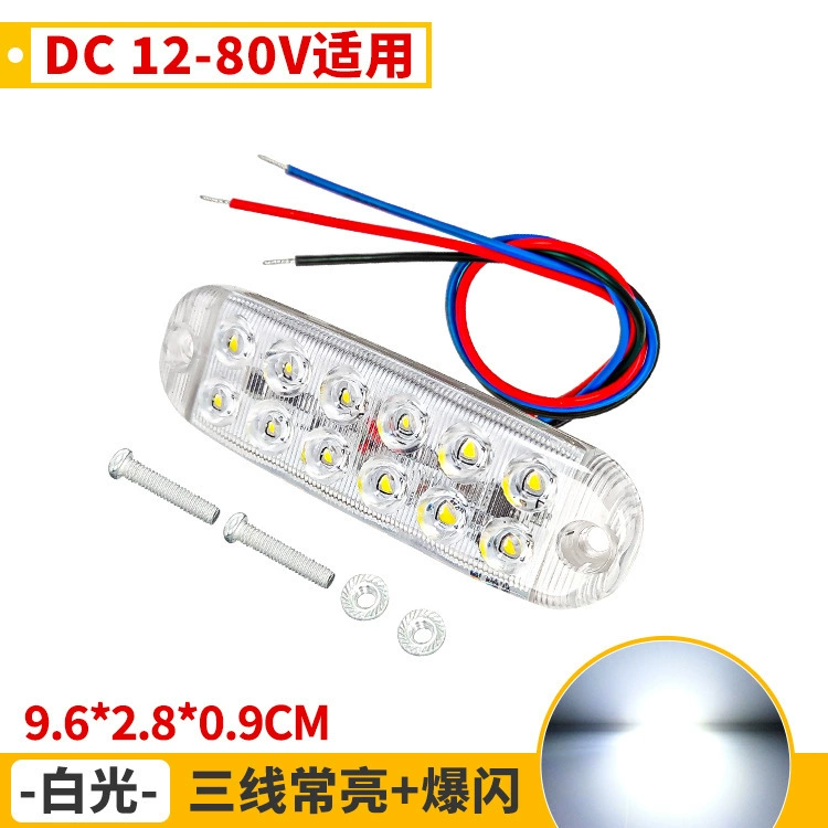 LED- sequins для ногтей, индикаторная лампа, дом на колесах, свет, 80 В