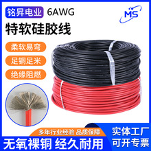 ���S�F؛�͸ߜ���ܛ���z��6AWG�늳غ�ģ����Դ�ߜع��z�����