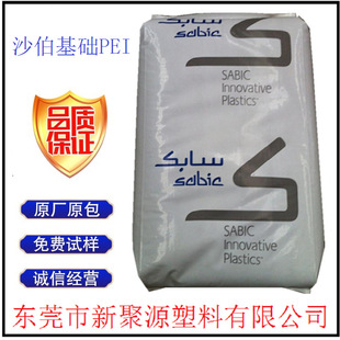 ?PEI ɳ�����A�������� 2210R ���w����20% resin SABIC