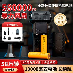 Battery Replacement Camping Style Violent Turbine Handheld Small Fan Violent Fan 5.6 Million Rpm Outdoor Handheld Fan