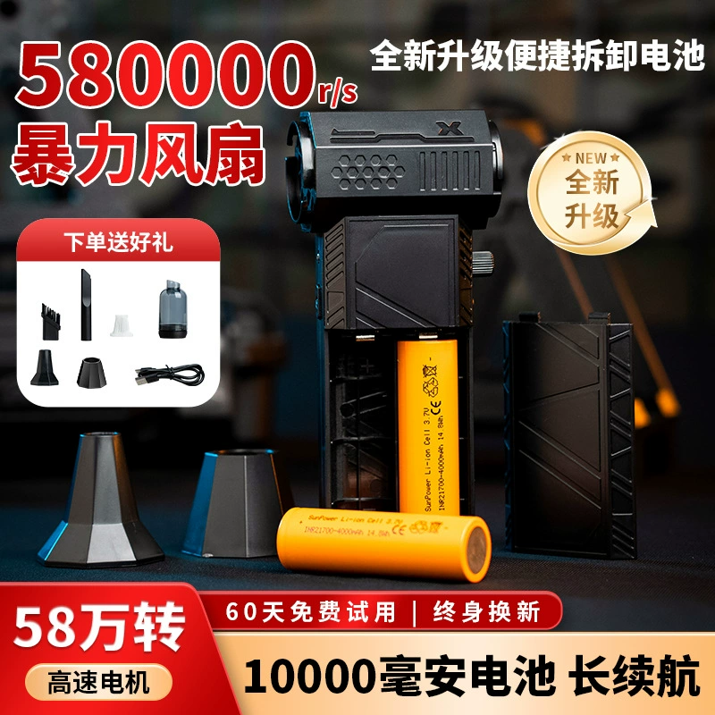 Замена батареи, портативный мини-вентилятор в стиле кемпинга с мощной турбиной, мощный вентилятор, 5,6 миллионов об/мин, портативный уличный вентилятор