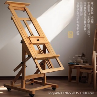 Wholesale Beech Wood Flat and Vertical Easel with Wheels, Removable and Foldable Art Studio Floor-Standing Large Easel